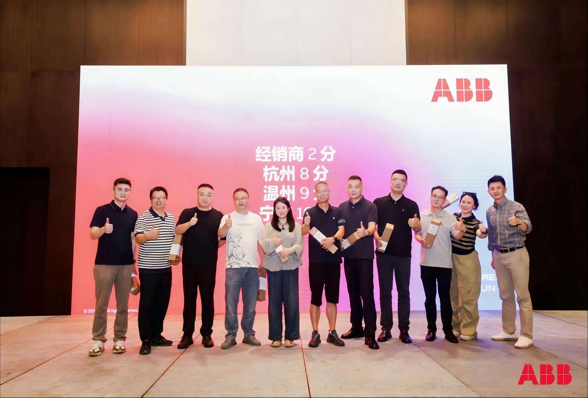 Sinergia tecnologica per progetti energetici globali | CNKEEYA ha aderito al forum di scambio accademico industriale di ABB
